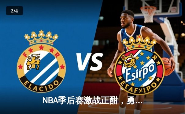 NBA季后赛激战正酣，勇士队绝地反击加时险胜湖人，库里狂砍45分创纪录 - 2